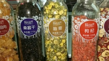 陌上花开养生五宝茶：自然馈赠的健康佳酿