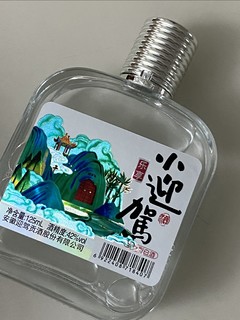 【小迎驾】没事小酌一杯