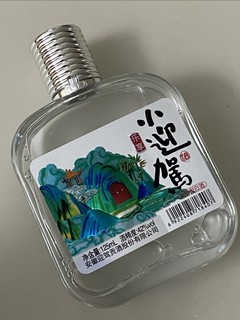 【小迎驾】没事小酌一杯