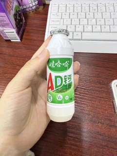 我不挑食，就是喜欢挑AD钙奶