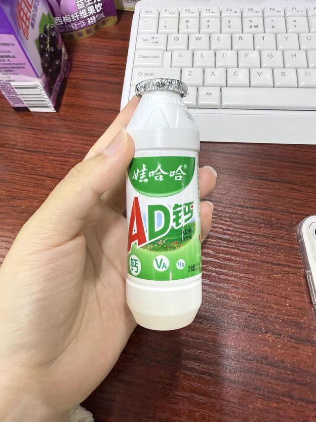 我不挑食，就是喜欢挑AD钙奶