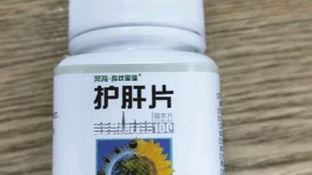 [葵花] 护肝片（糖衣片）0.35g*100片/盒