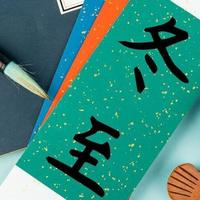 冬至将至，再忙也别忘：吃3样，喝2汤，忌1事，御寒保暖，好过冬