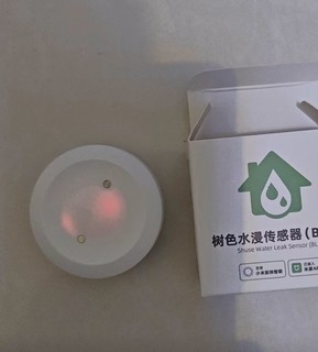 晒单 39入手德路普水浸传感器