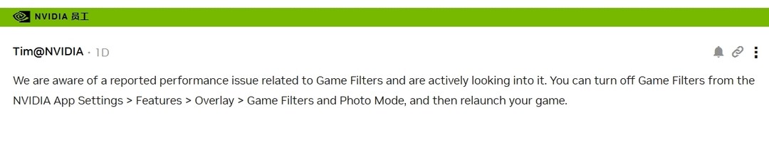 英伟达回应 NVIDIA App 导致部分游戏性能损失 15%，给出解决方法