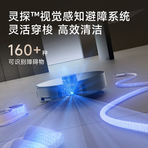 年前抄底价！超高性价比品牌 MOVA 扫地机爆款直降