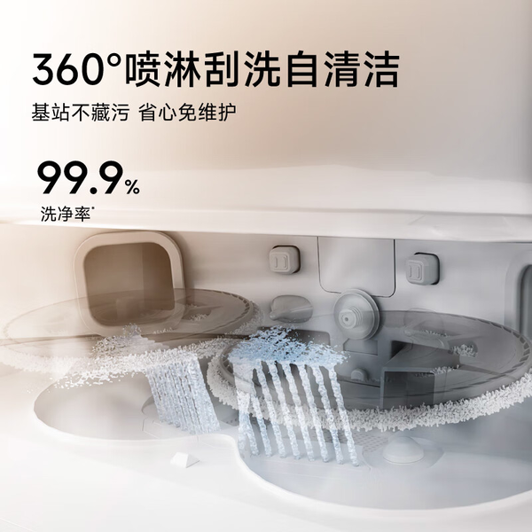 年前抄底价！超高性价比品牌 MOVA 扫地机爆款直降