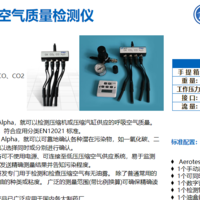 揭秘！压缩空气洁净度如何检测？北京中邦兴业