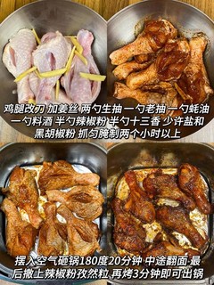 空气炸锅：烤鸡腿的美味秘籍