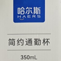 前几天的保温杯比赛，5.38下单是什么水平呢