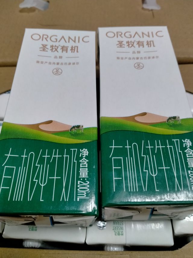 营养满分，圣牧有机品醇全脂纯牛奶！