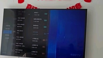 TCL电视 75T5K 75英寸 144Hz QLED量子点 安桥2.1声道音