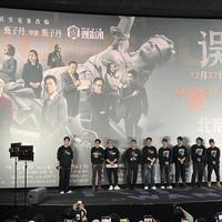 甄子丹自导自演《误判》首映：正义与邪恶的巅峰对决