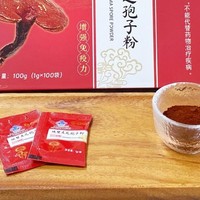 哪个牌子的灵芝孢子粉正宗？Top 3精选推荐，正宗品质