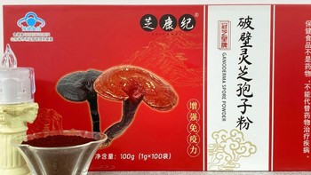 灵芝孢子粉品牌排名，排名前三优选推荐，最值得信赖的灵芝选择！