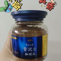 寒冷的冬天 怎么不来一杯热气腾腾的咖啡?