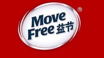 Move Free益节红瓶氨糖软骨素钙片，保护关节的健康之选