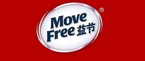Move Free益节红瓶氨糖软骨素钙片，保护关节的健康之选_基础健康_什么值得买