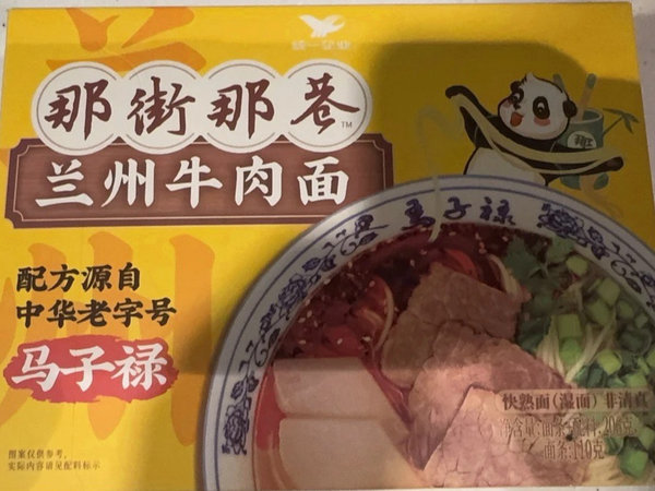 最好吃的速食面之一，可惜好久没有好价了