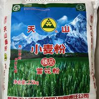 天山小麦粉，面食达人的秘密武器！