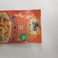 你不一定吃过的一款下饭小咸菜