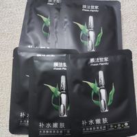 搭子喜欢用的膜法世家水润嫩肤黑面膜，当然要买来送她