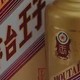 2024买过的最超值酱香酒——170一瓶的茅台金王子