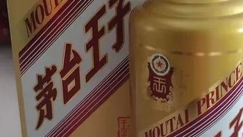 2024买过的最超值酱香酒——170一瓶的茅台金王子