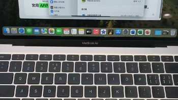 大学生买的学习利器，Apple MacBook Air笔记本