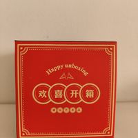 心仪好物之欢喜小将逢考必胜！