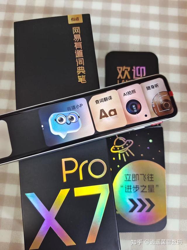 词典笔选择网易有道可以吗？网易有道词典笔值得入手吗？X7Pro+S6Pro词典笔全方位测评