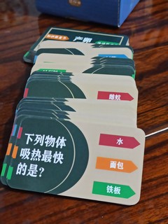 知识能量卡，和孩子一起学习