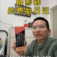 骑行摄影不仅费体力，还费胎！