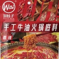 手工牛油，麻辣烫香锅串串的灵魂之选