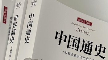 豆瓣高分历史书单｜巨涨知识❗️巨涨格局‼️