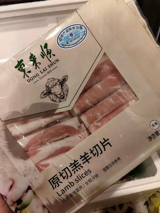 东来顺牛羊肉