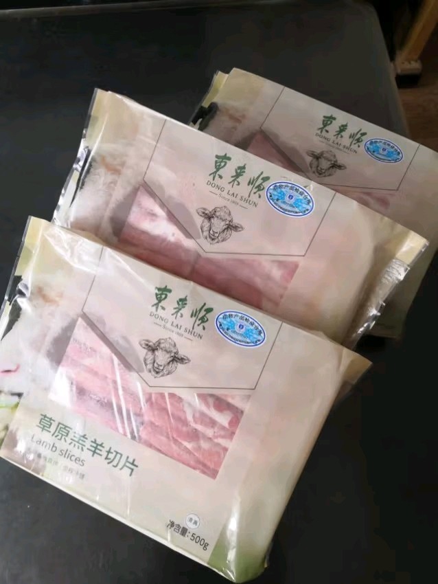 东来顺牛羊肉