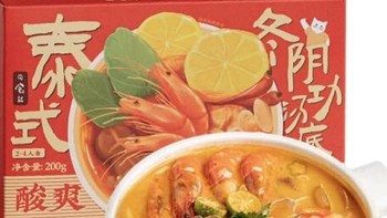 探索味觉新境界，日食记火锅底料200g泰式冬阴功汤料