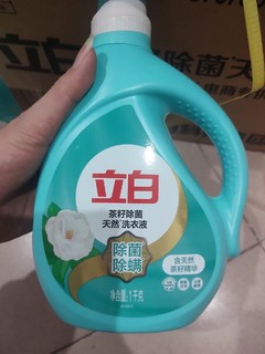 衣物除菌清洁液