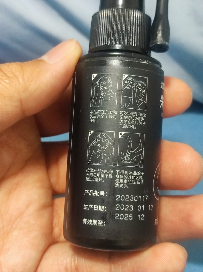 达霏欣皮肤用药