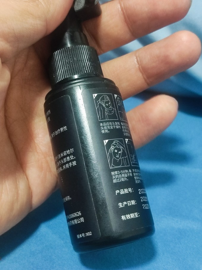 达霏欣皮肤用药