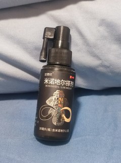 😅🌟生发必备的米诺地尔，到底有效果吗