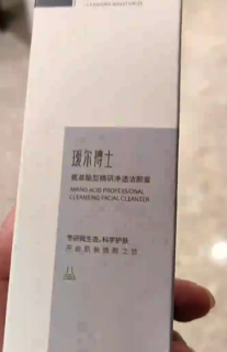 瑷尔博士洁颜蜜：温和深层清洁的肌肤呵护礼