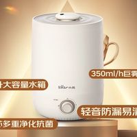 小熊加湿器——家居必备的空气净化小助手