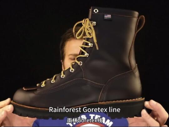 danner雨林～