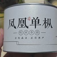 小茶日记的凤凰单枞，茶汤色正，口感还不错