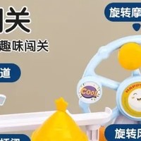 3-6岁必备！妙贝乐轨道车，开启孩子的冒险之旅