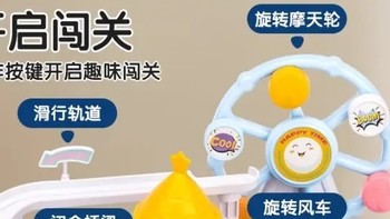 3-6岁必备！妙贝乐轨道车，开启孩子的冒险之旅