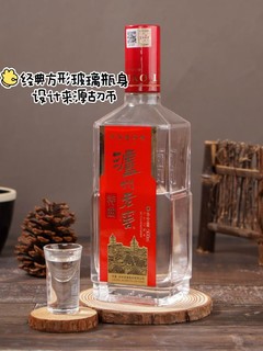 走亲访友就带它，浓香好酒表情谊