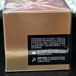 300元买210ml，欧莱雅小蜜罐